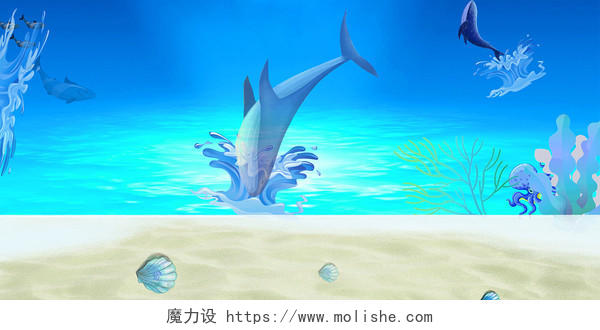 蓝色卡通海底海豚海洋展板背景
